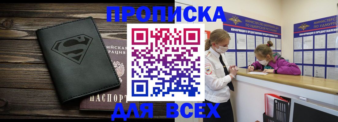 найти адрес прописки в Вилюйске